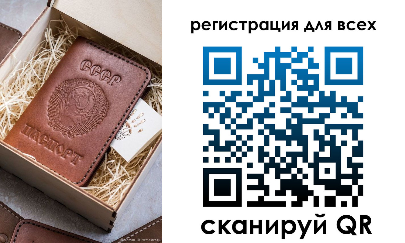 временная регистрация поиск в Гуково