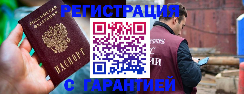 регистрация для дет. сада в Гуково